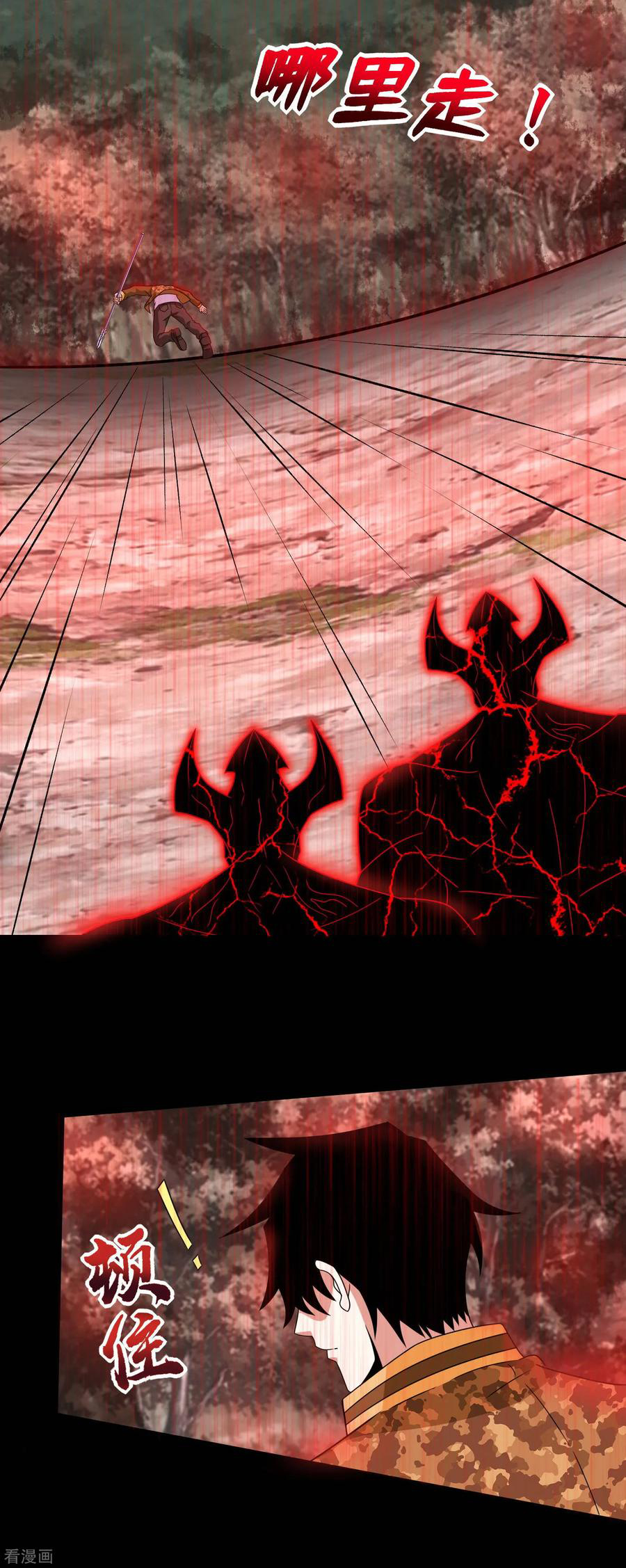Read Rey del Apocalipsis ES Manga Online