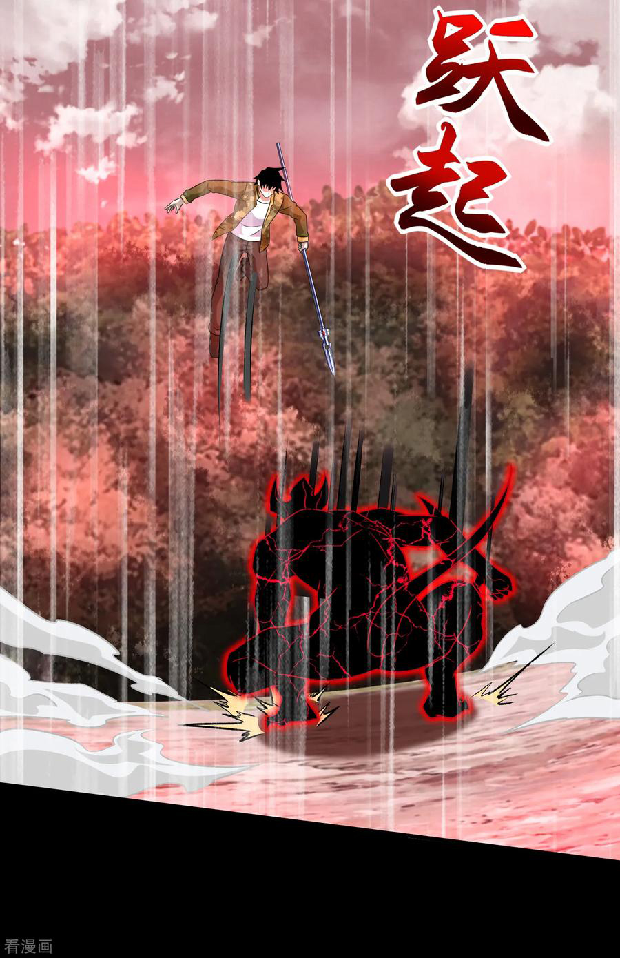 Read Rey del Apocalipsis ES Manga Online