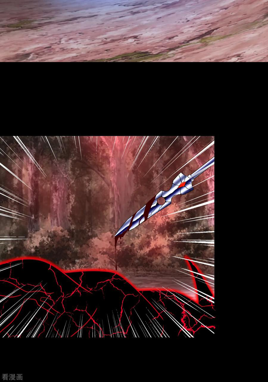Read Rey del Apocalipsis ES Manga Online