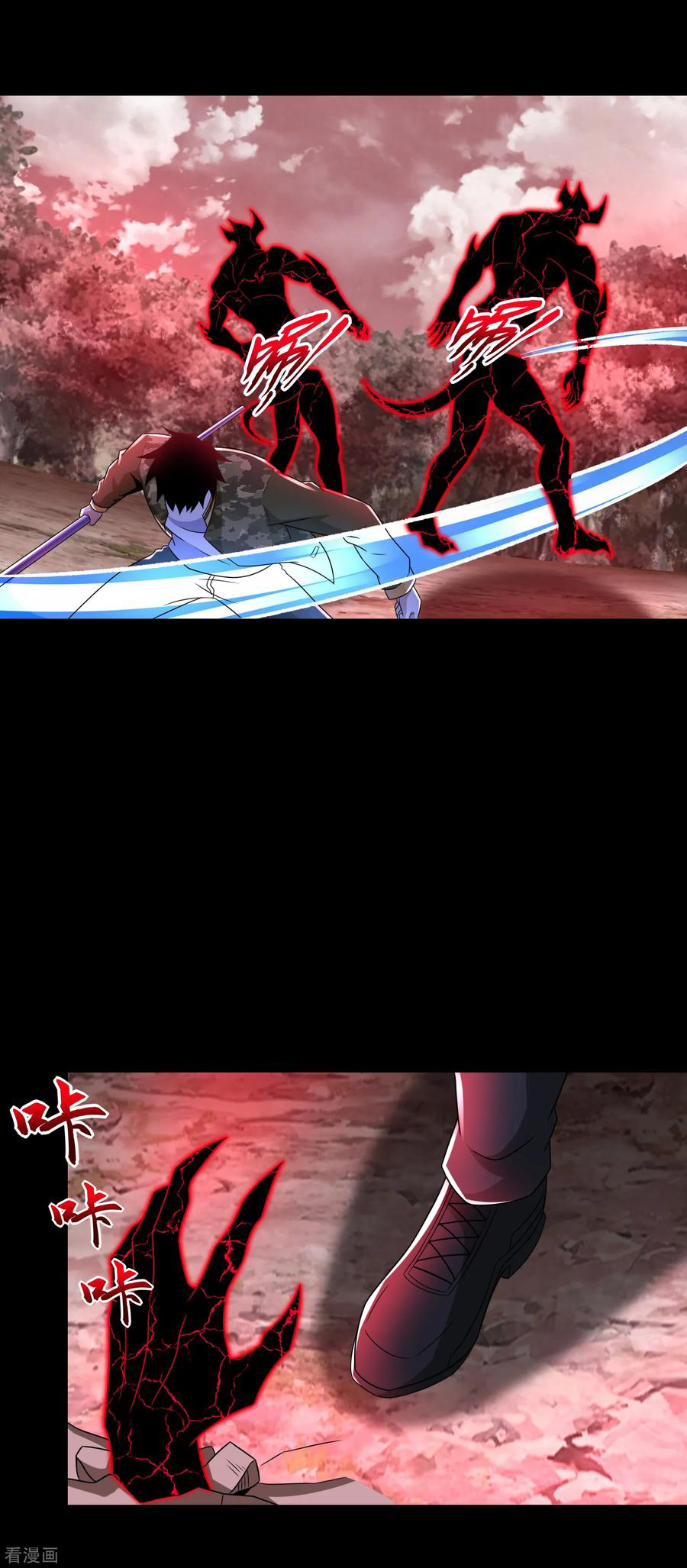 Read Rey del Apocalipsis ES Manga Online