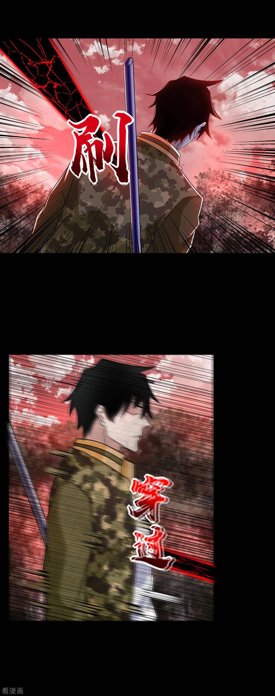 Read Rey del Apocalipsis ES Manga Online
