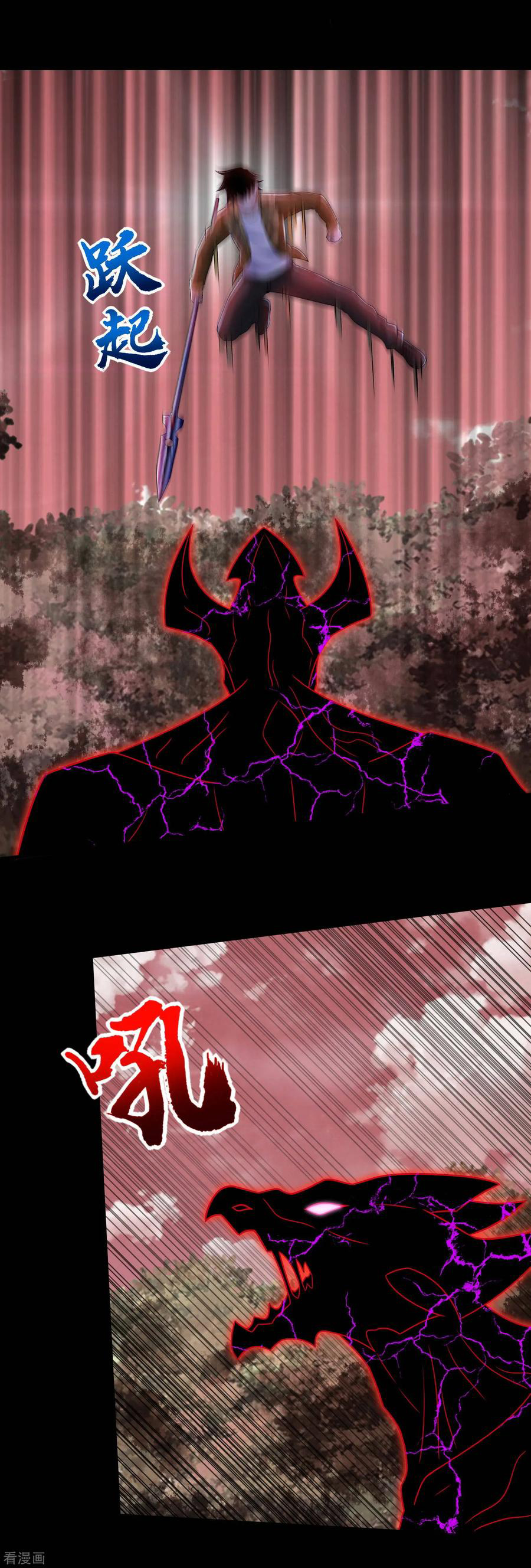Read Rey del Apocalipsis ES Manga Online
