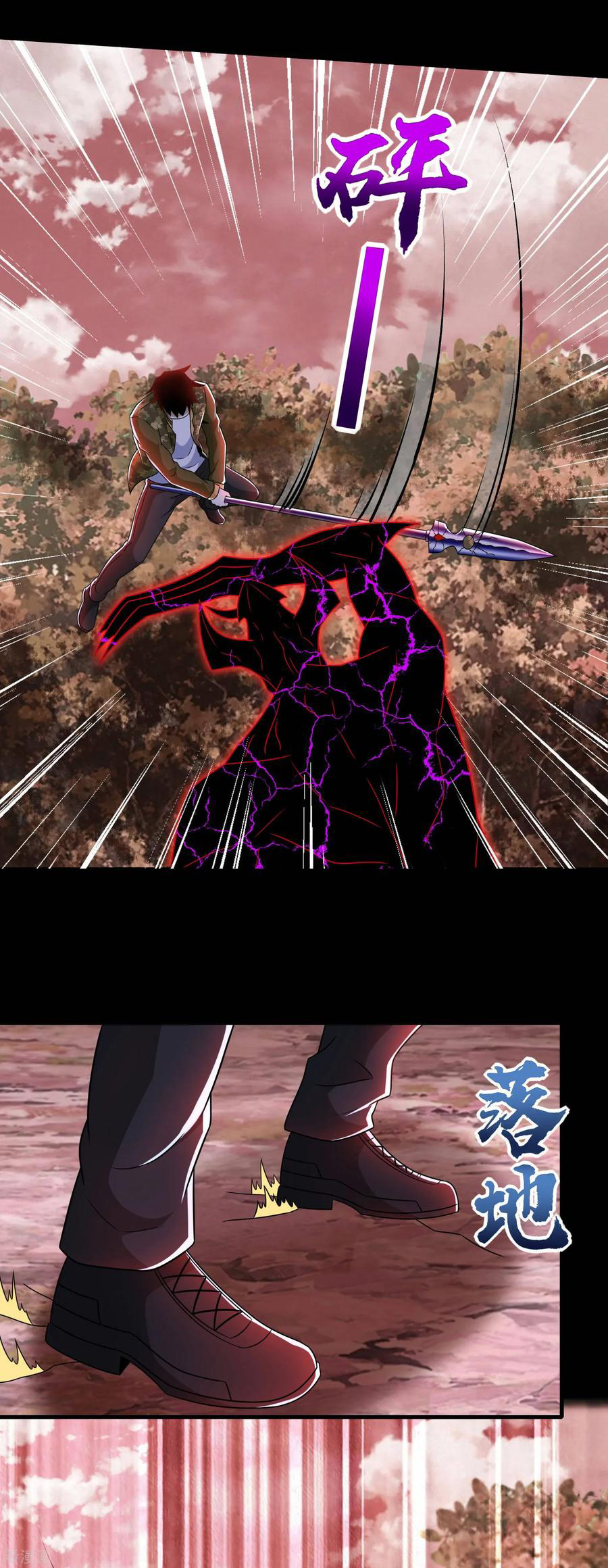 Read Rey del Apocalipsis ES Manga Online