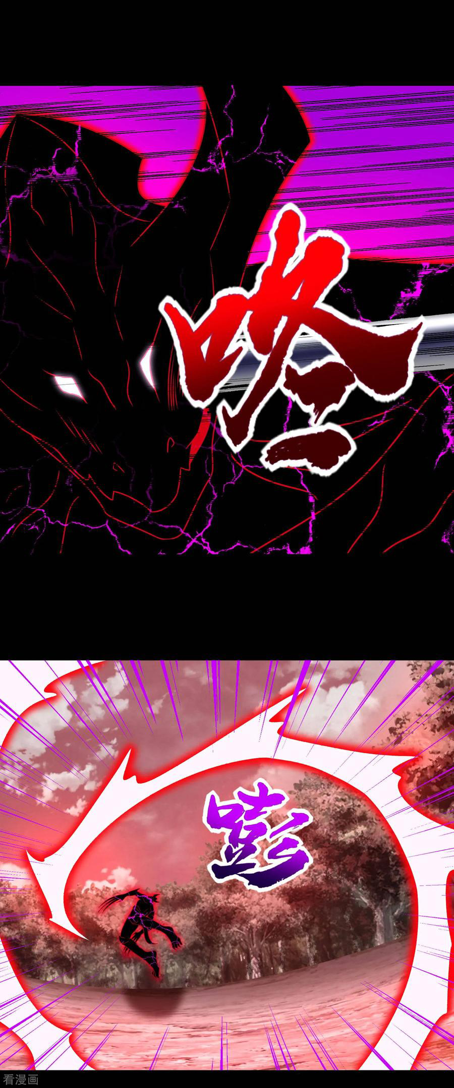 Read Rey del Apocalipsis ES Manga Online
