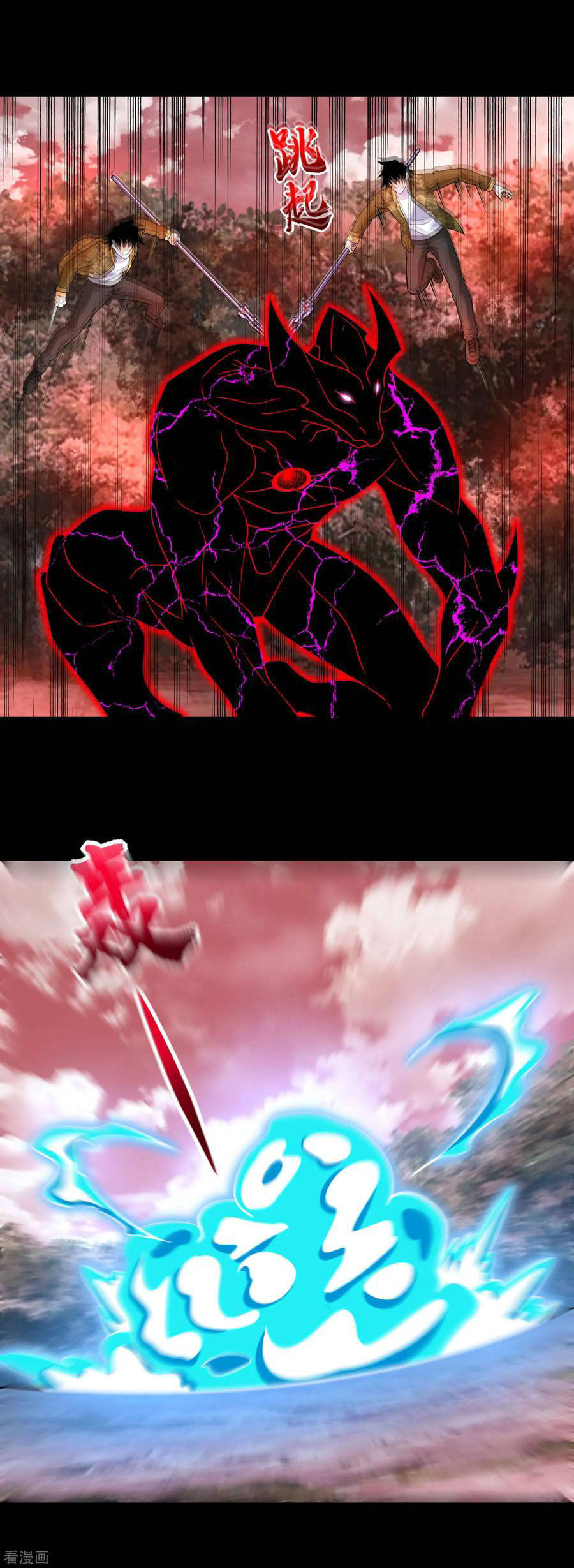 Read Rey del Apocalipsis ES Manga Online