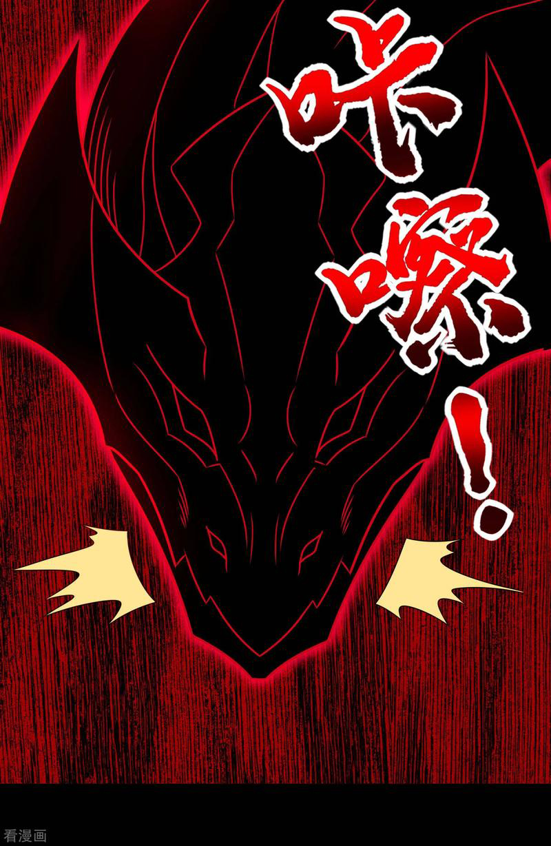 Read Rey del Apocalipsis ES Manga Online