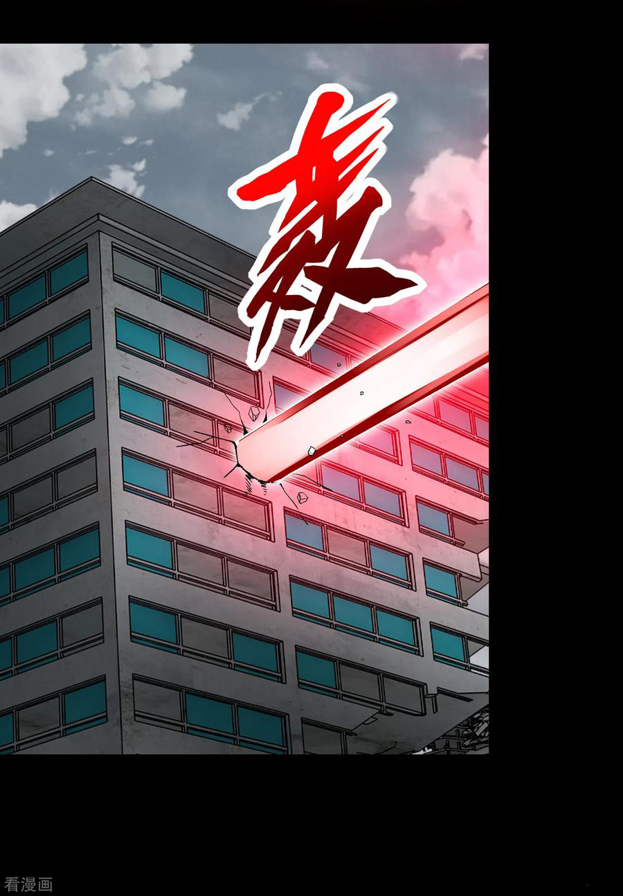 Read Rey del Apocalipsis ES Manga Online
