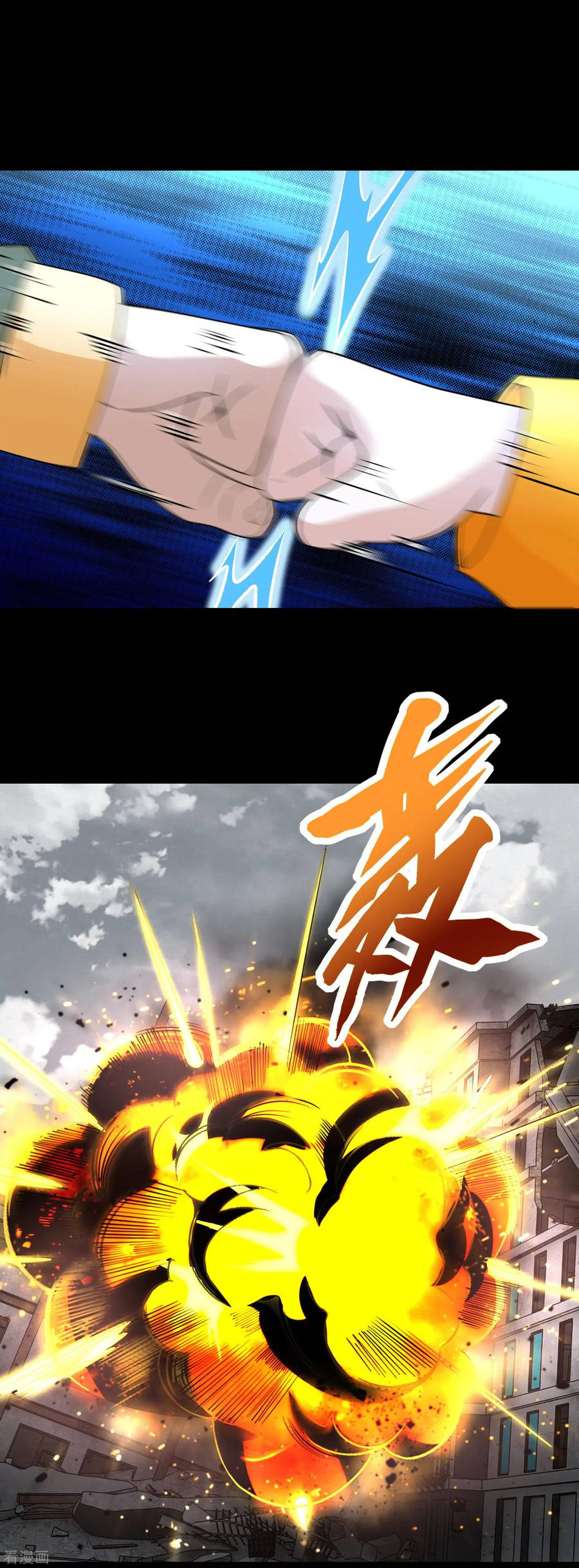 Read Rey del Apocalipsis ES Manga Online