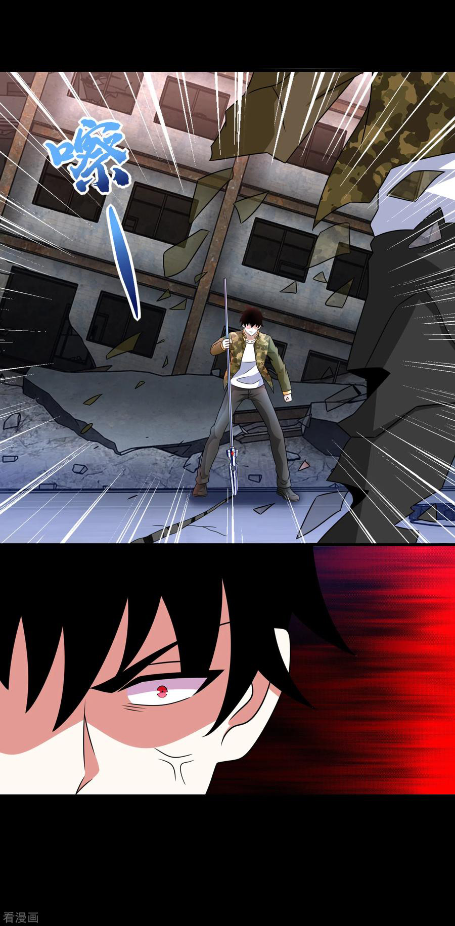 Read Rey del Apocalipsis ES Manga Online