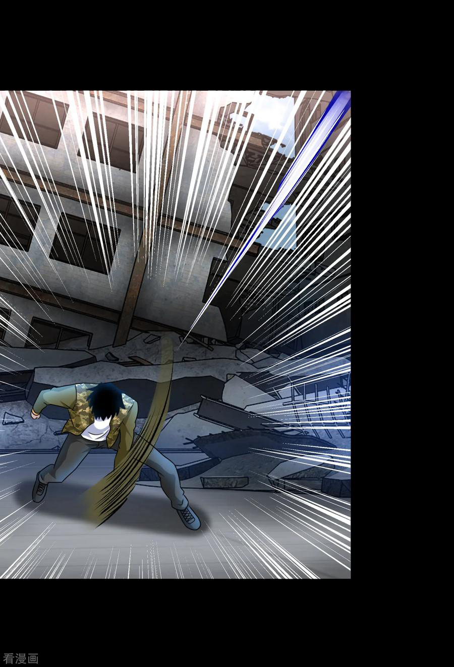 Read Rey del Apocalipsis ES Manga Online