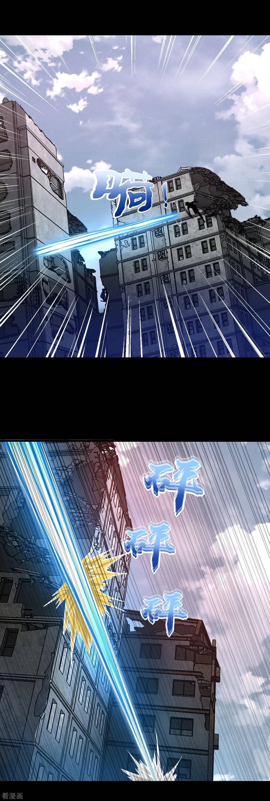 Read Rey del Apocalipsis ES Manga Online