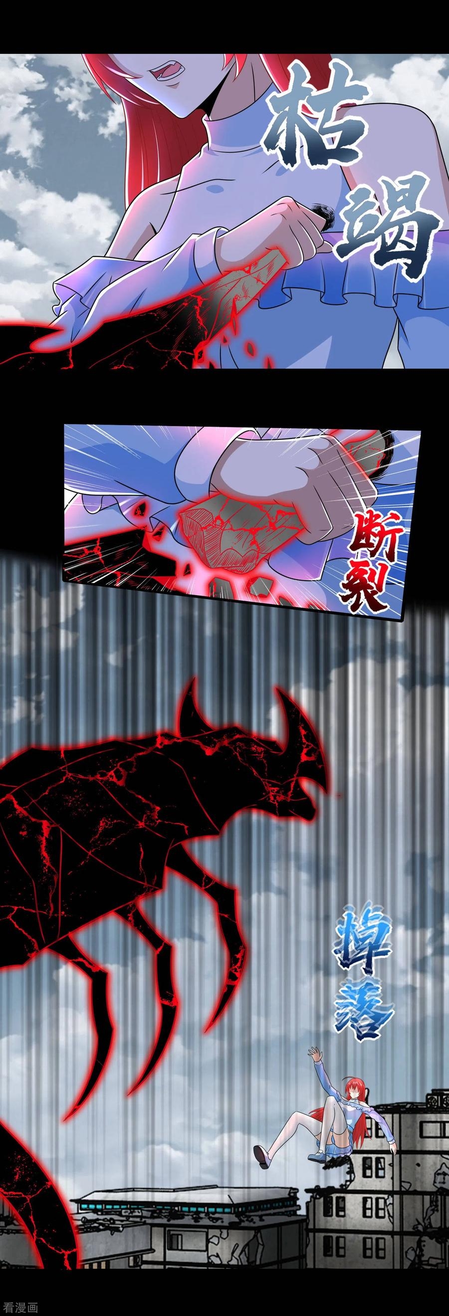 Read Rey del Apocalipsis ES Manga Online