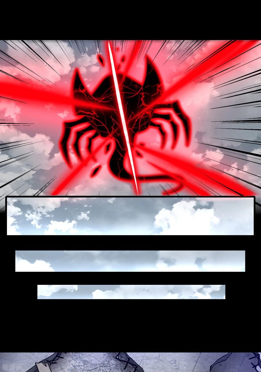 Read Rey del Apocalipsis ES Manga Online