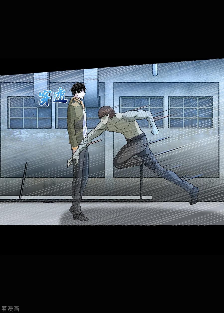 Read Rey del Apocalipsis ES Manga Online