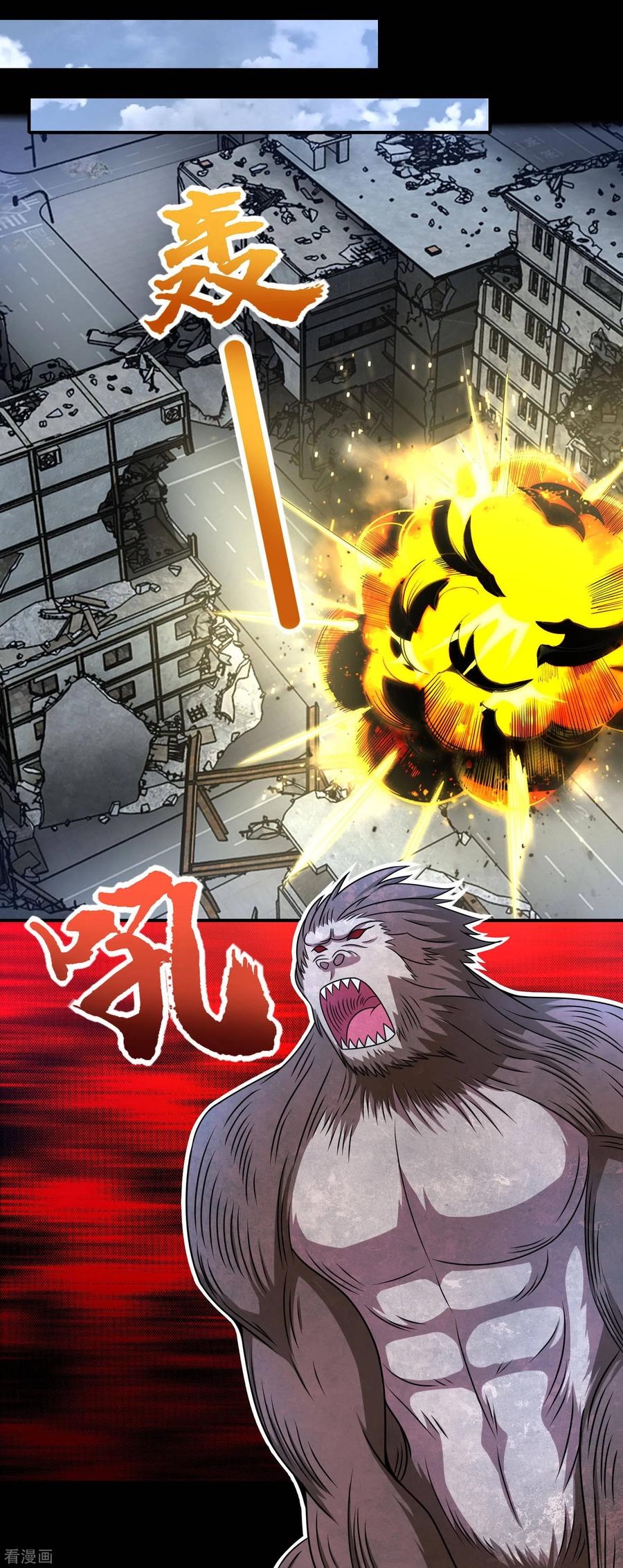 Read Rey del Apocalipsis ES Manga Online