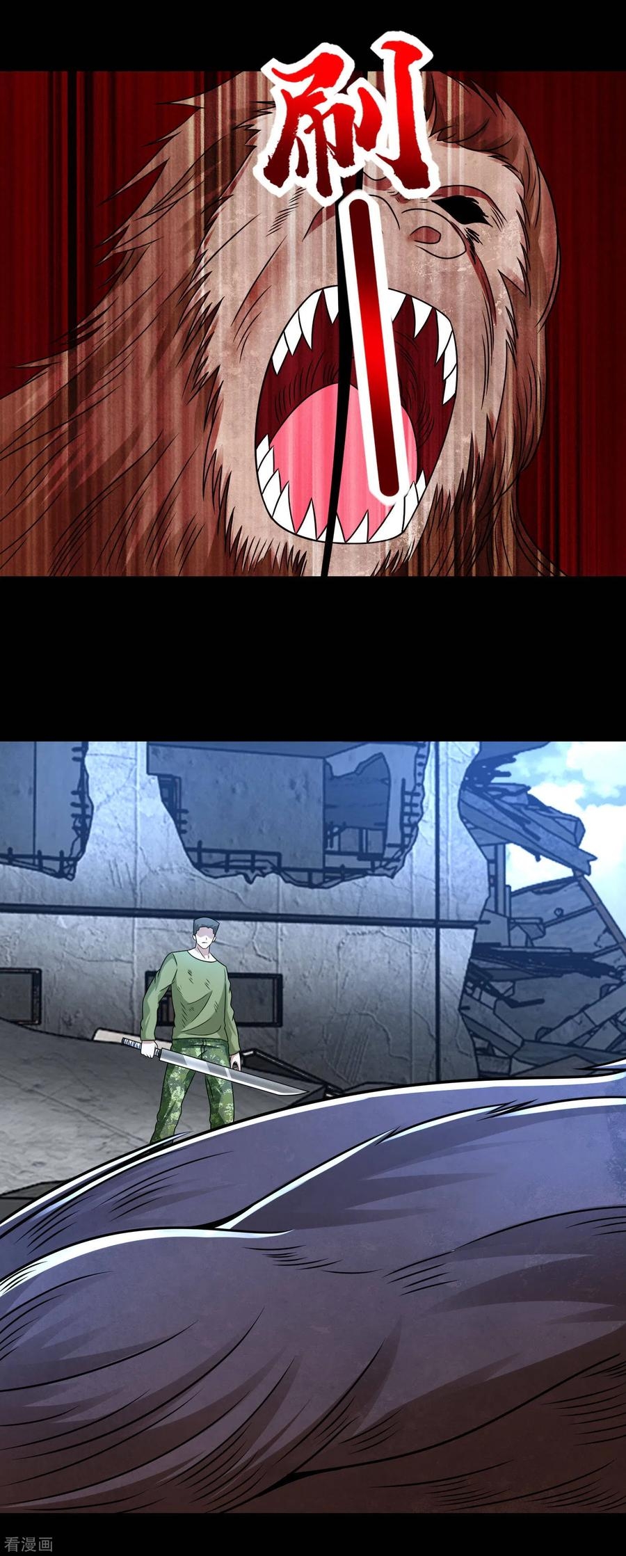 Read Rey del Apocalipsis ES Manga Online