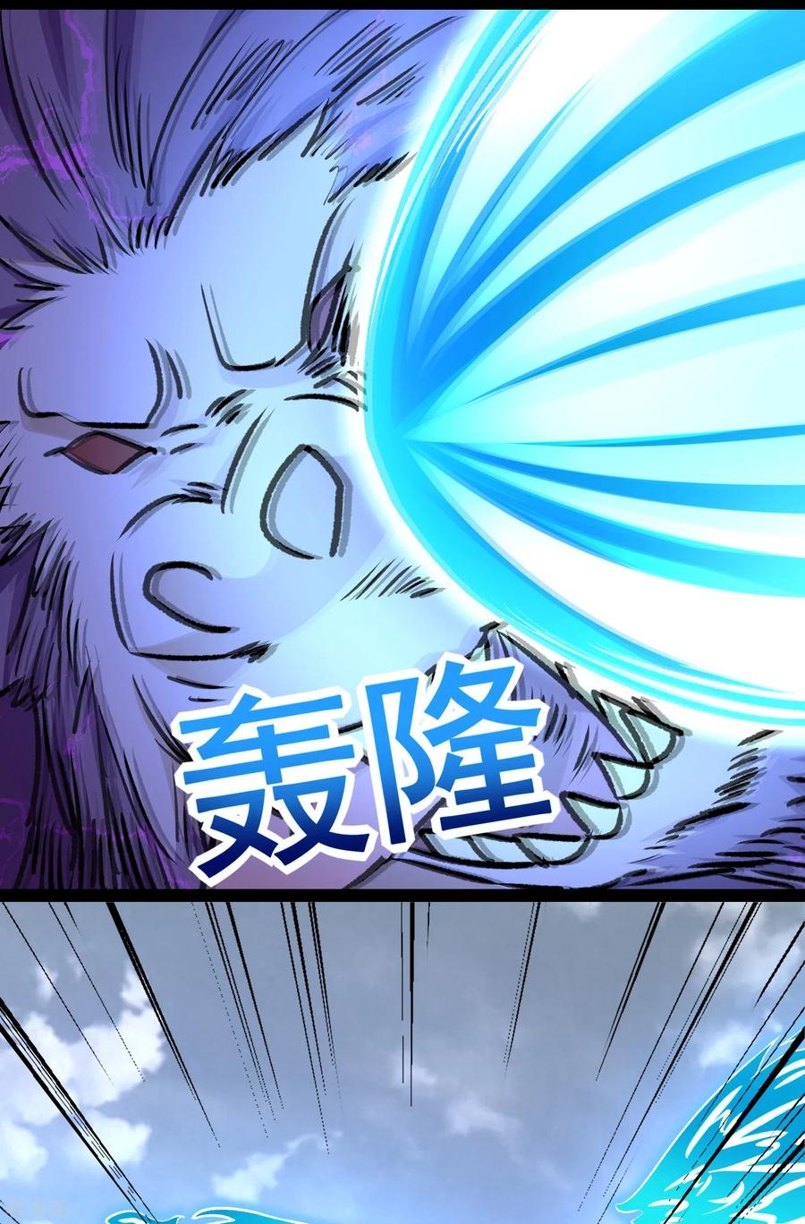 Read Rey del Apocalipsis ES Manga Online