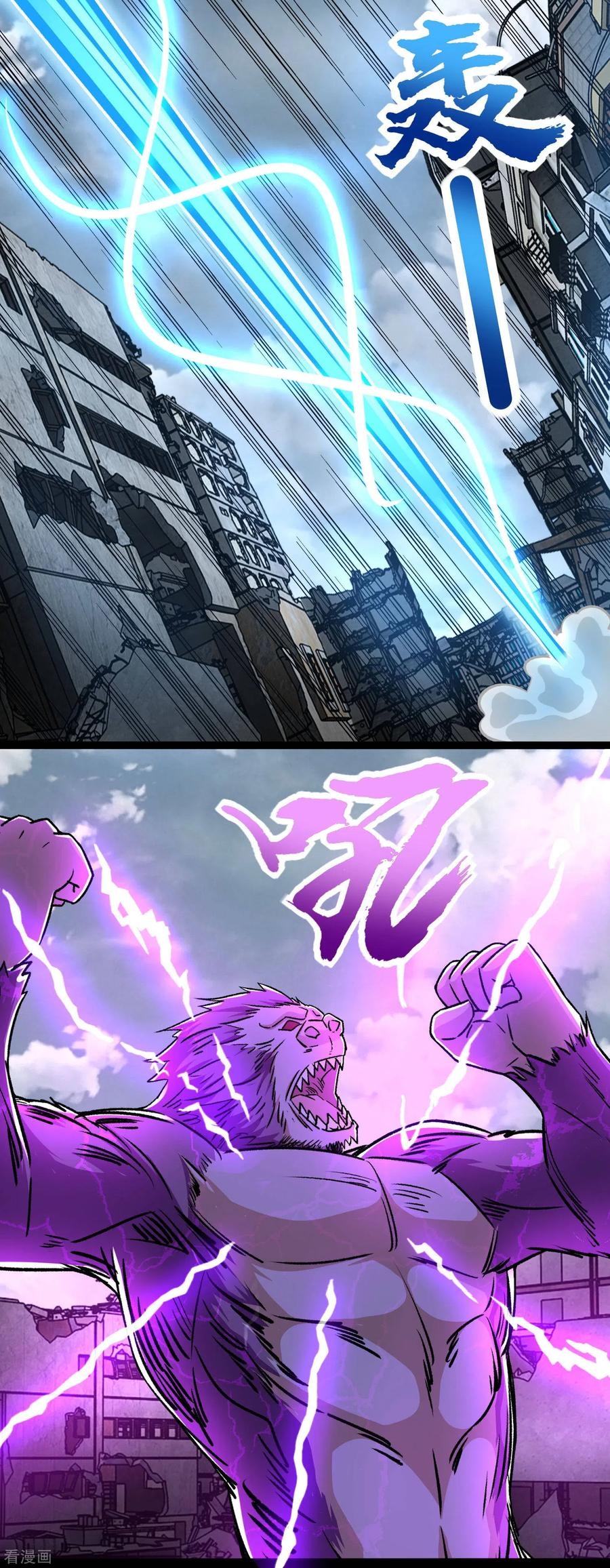 Read Rey del Apocalipsis ES Manga Online