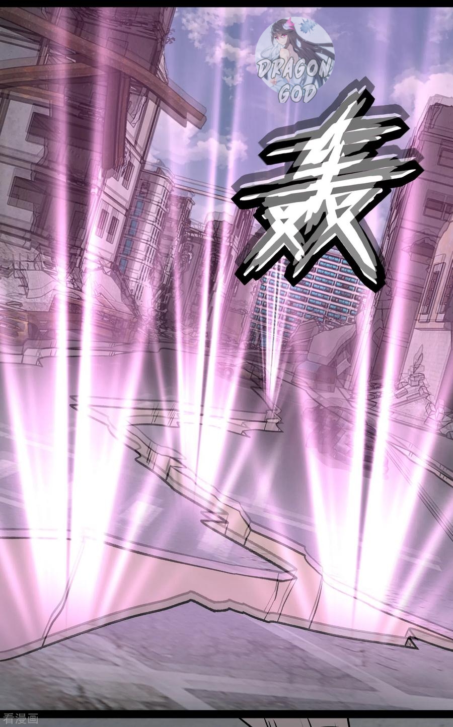 Read Rey del Apocalipsis ES Manga Online