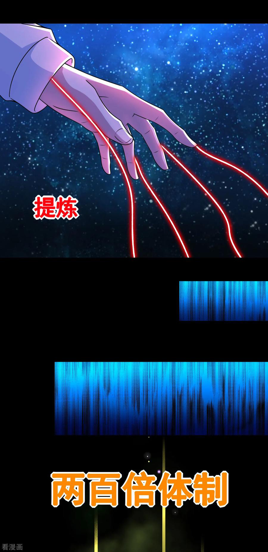 Read Rey del Apocalipsis ES Manga Online