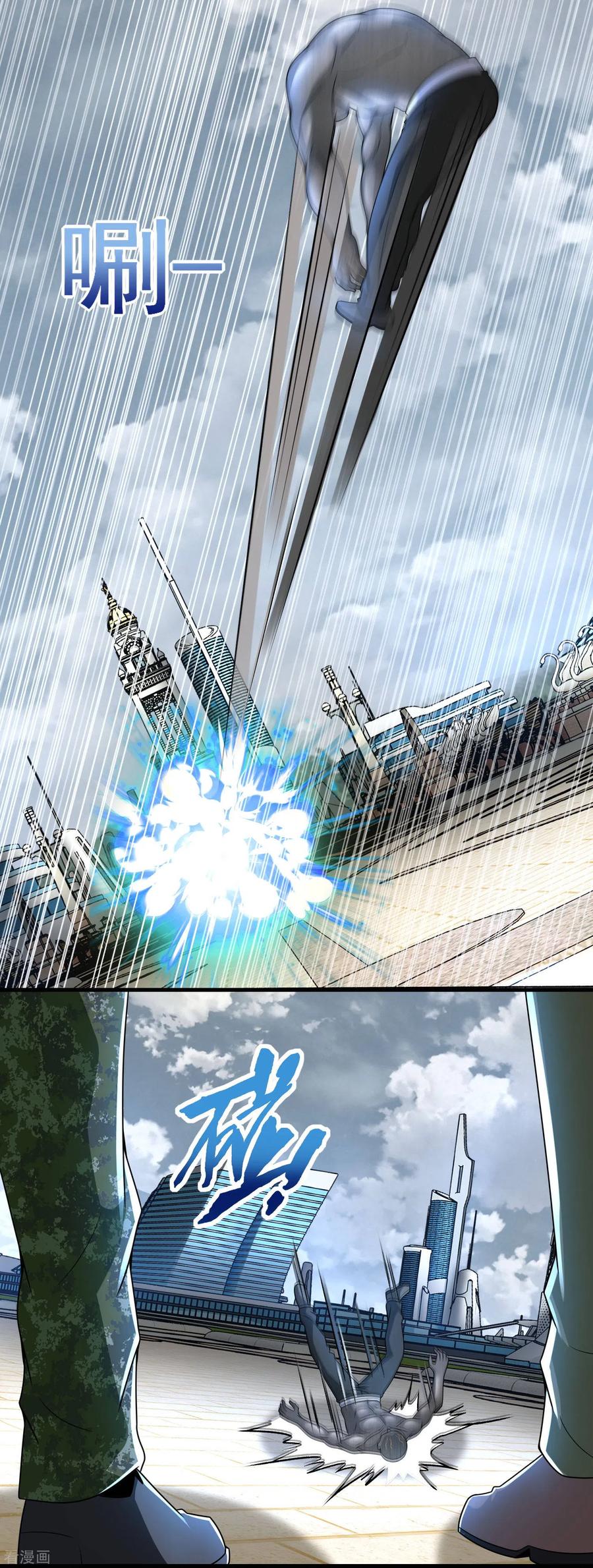 Read Rey del Apocalipsis ES Manga Online