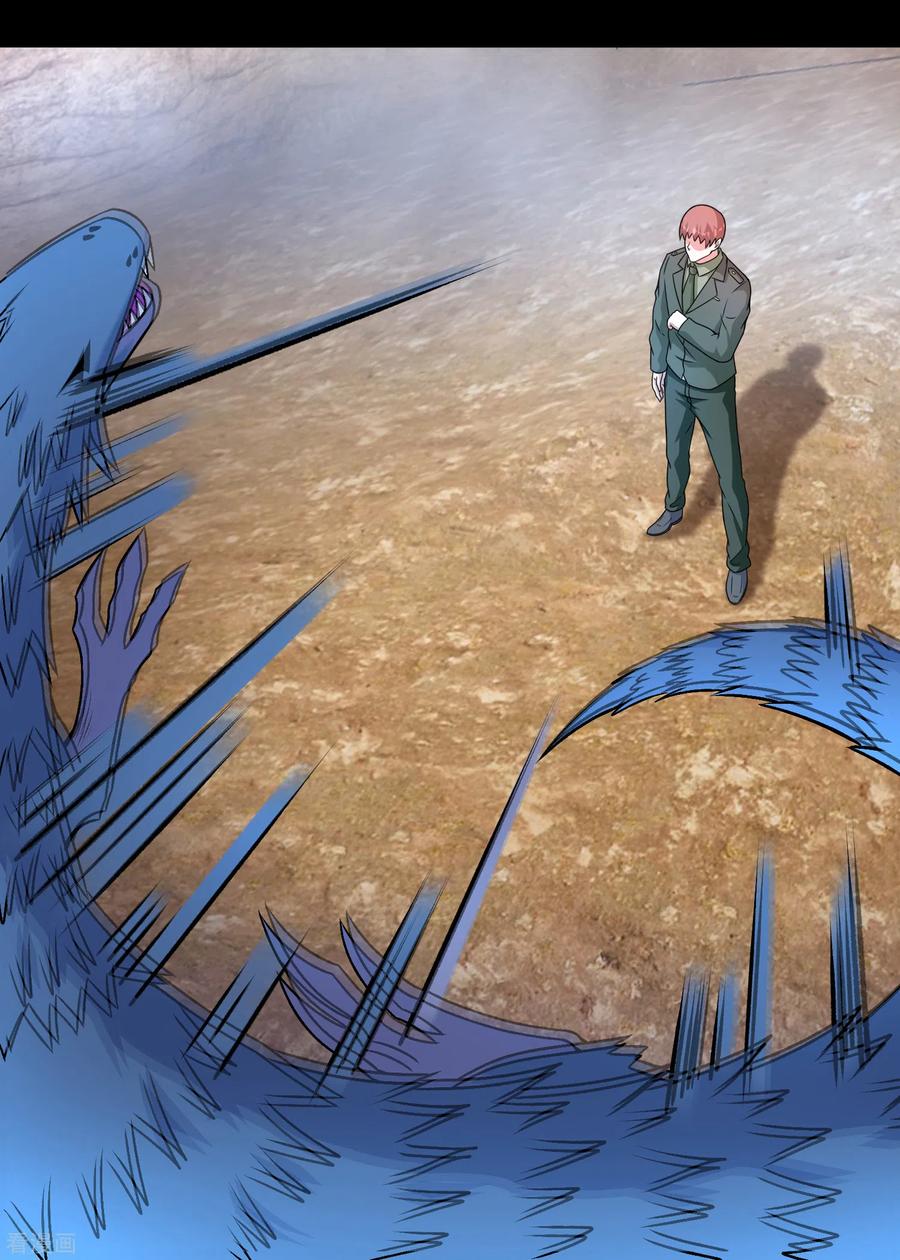 Read Rey del Apocalipsis ES Manga Online