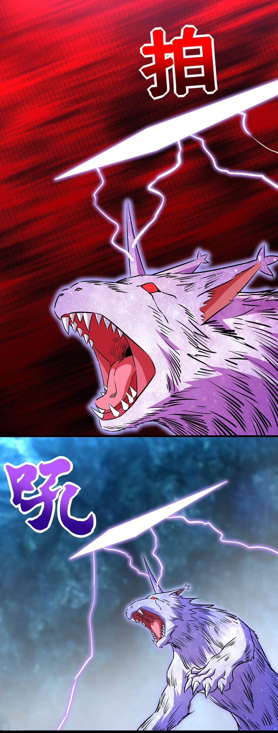 Read Rey del Apocalipsis ES Manga Online