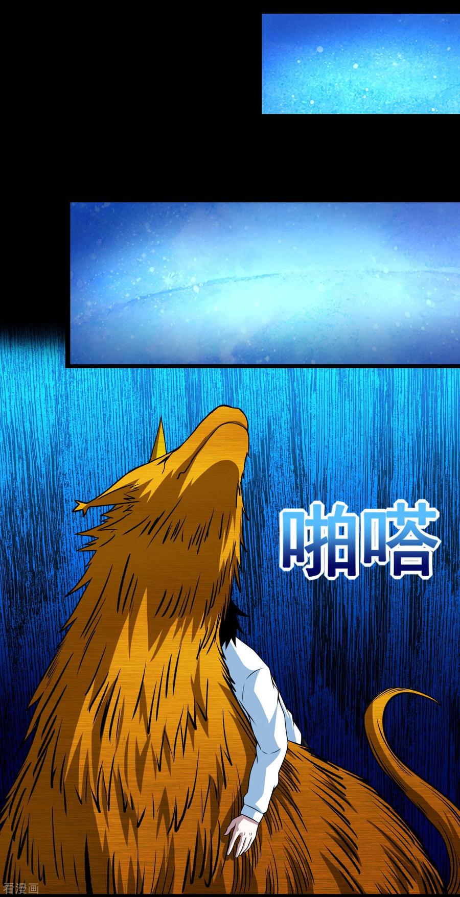 Read Rey del Apocalipsis ES Manga Online