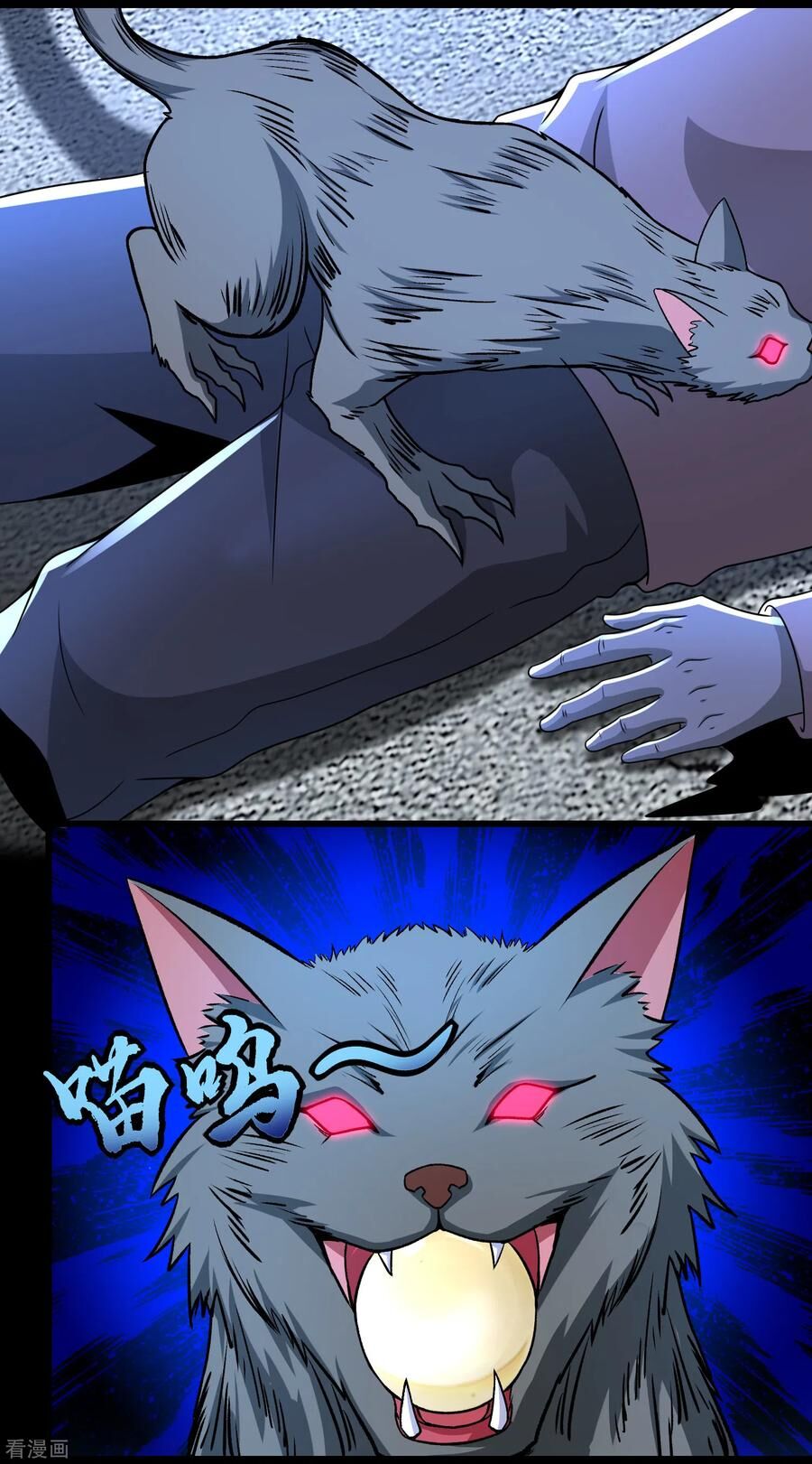 Read Rey del Apocalipsis ES Manga Online