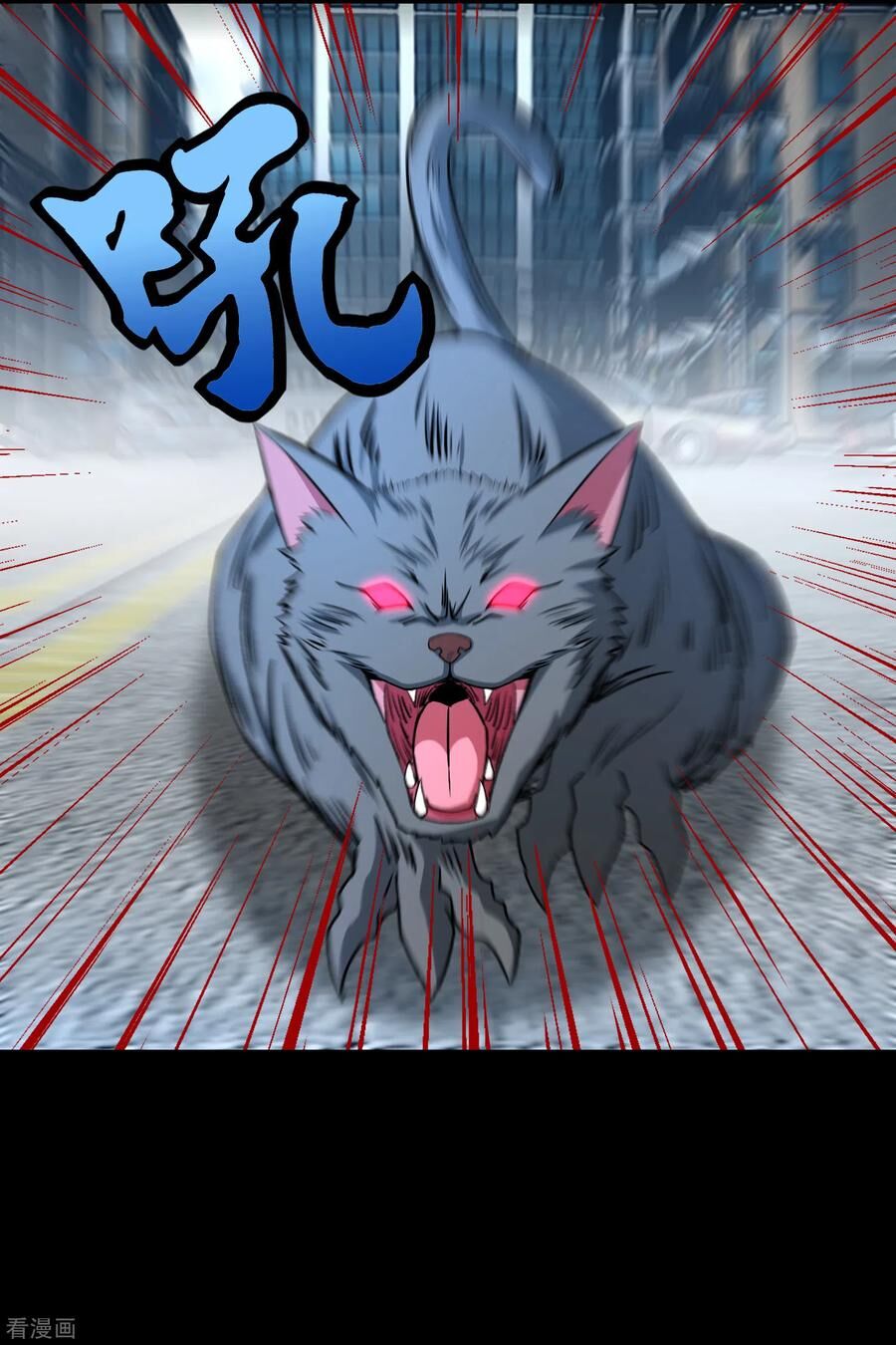 Read Rey del Apocalipsis ES Manga Online