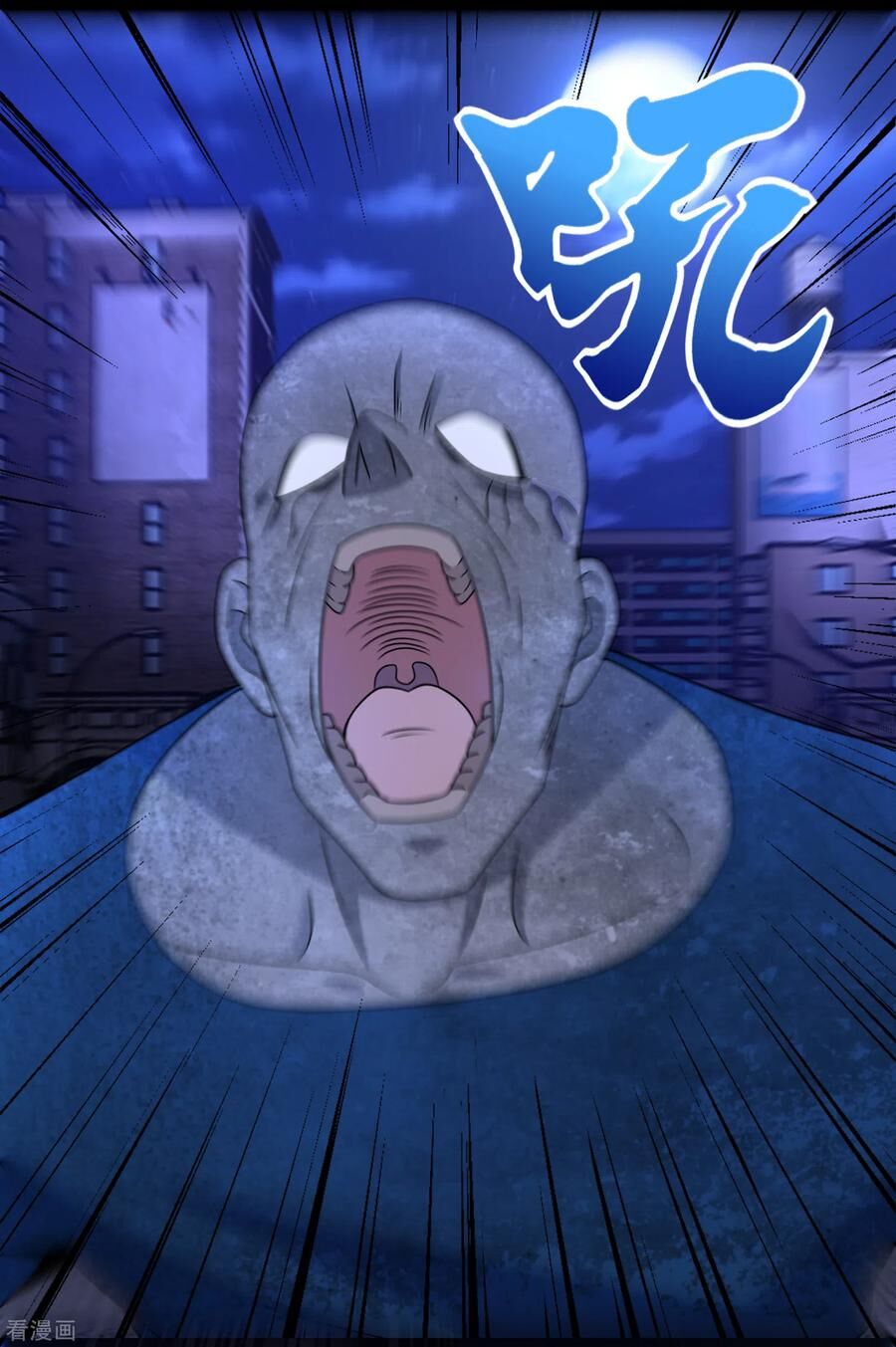 Read Rey del Apocalipsis ES Manga Online