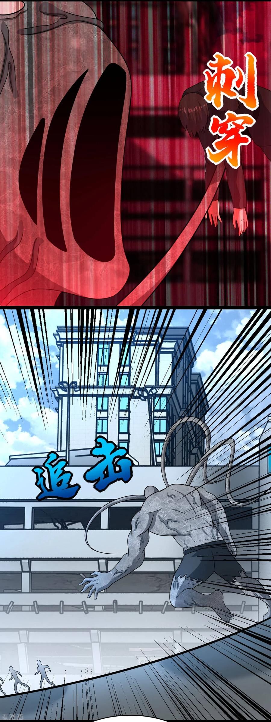 Read Rey del Apocalipsis ES Manga Online