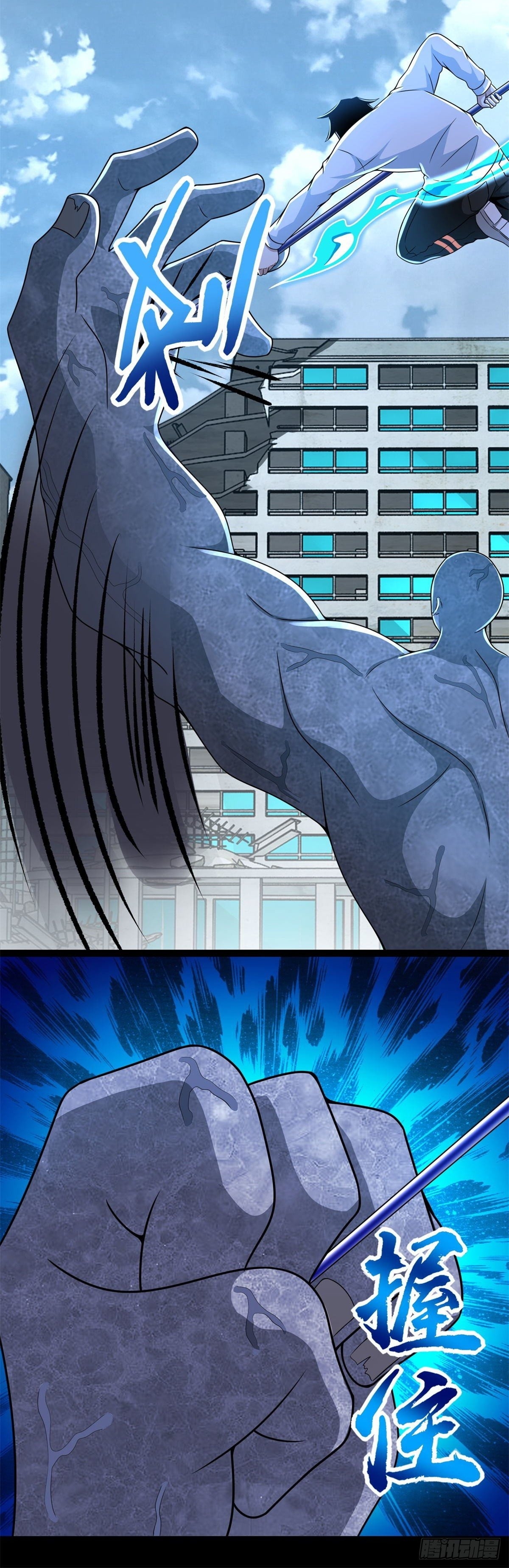 Read Rey del Apocalipsis ES Manga Online