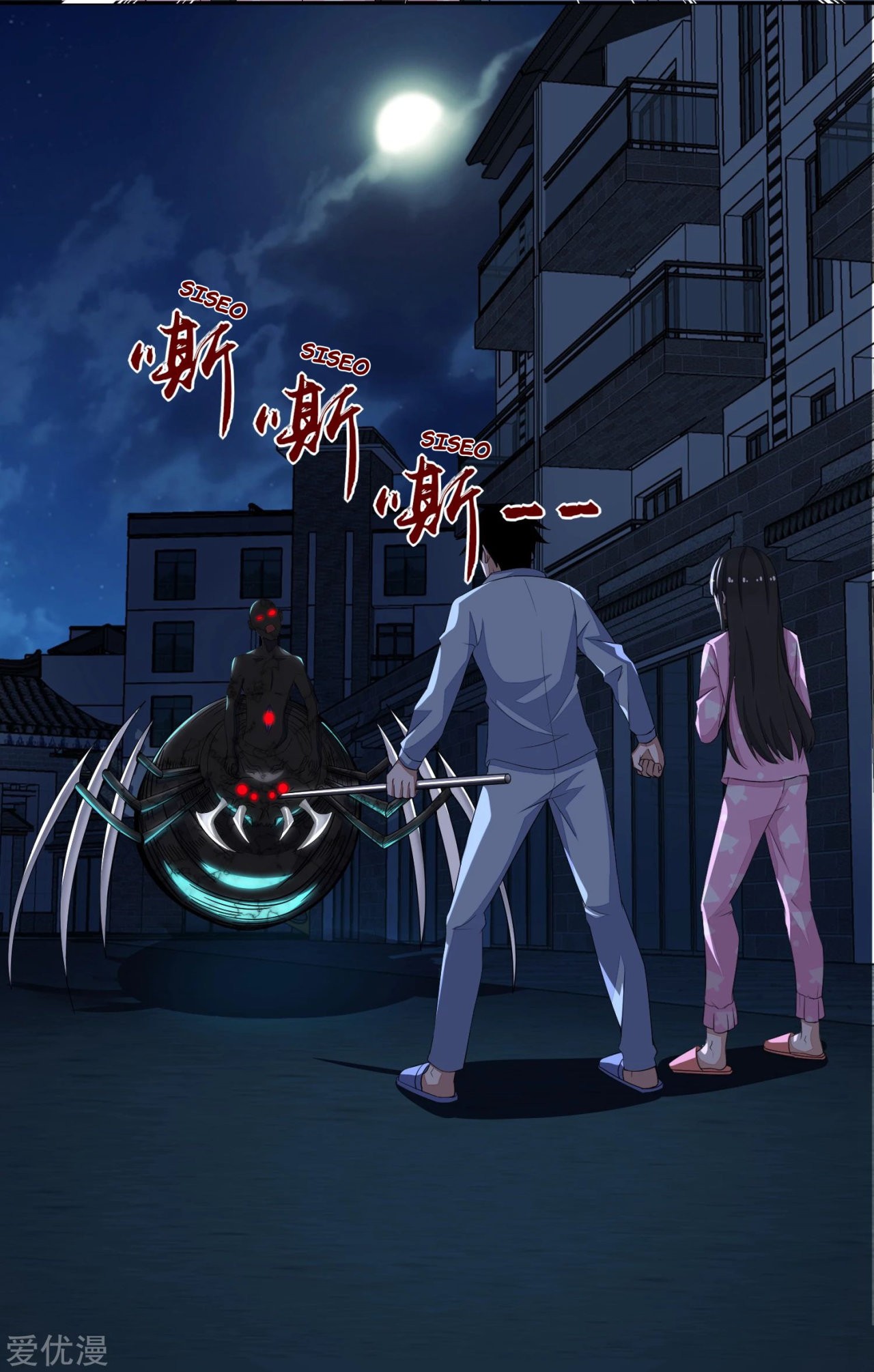 Read Rey del Apocalipsis ES Manga Online