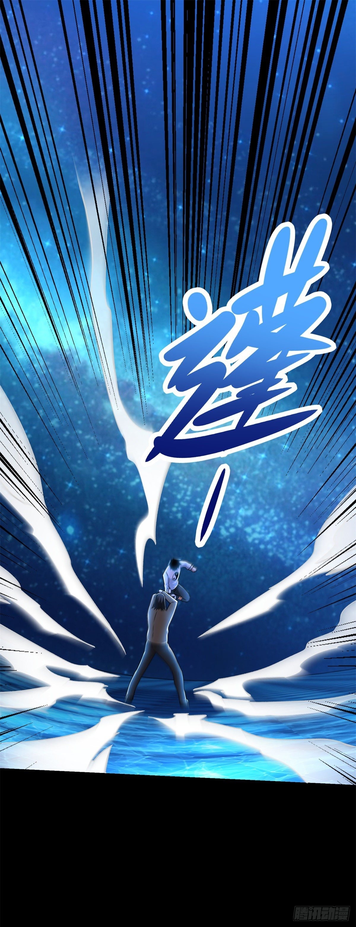 Read Rey del Apocalipsis ES Manga Online