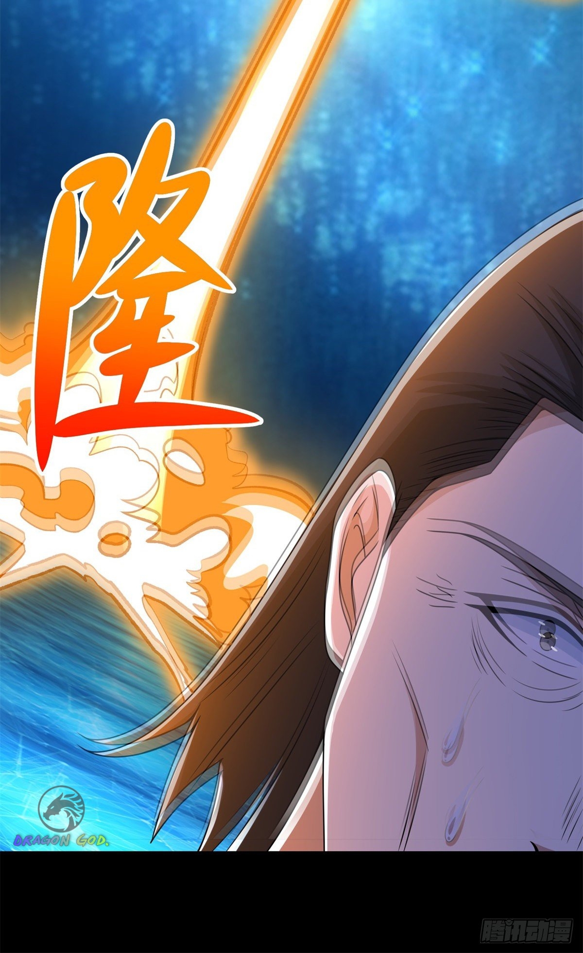 Read Rey del Apocalipsis ES Manga Online
