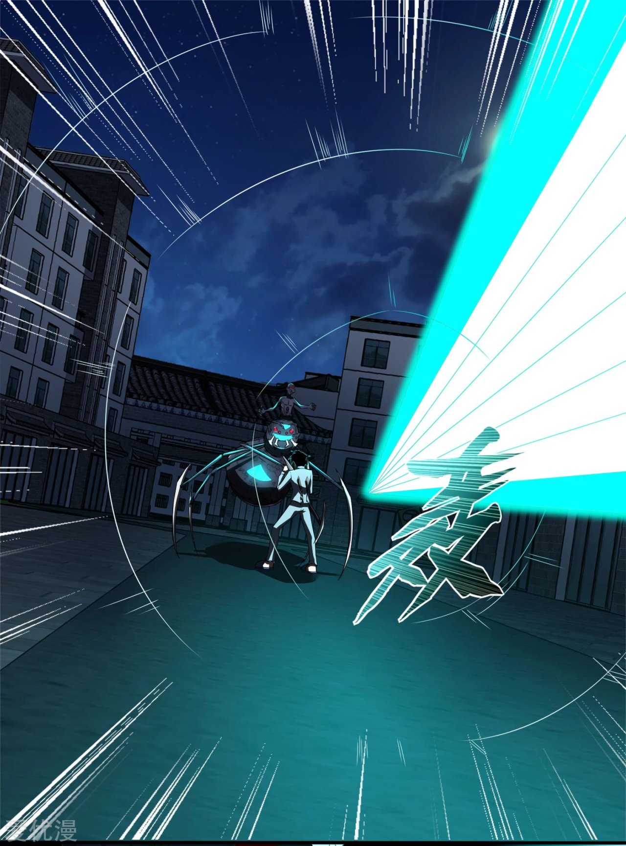 Read Rey del Apocalipsis ES Manga Online