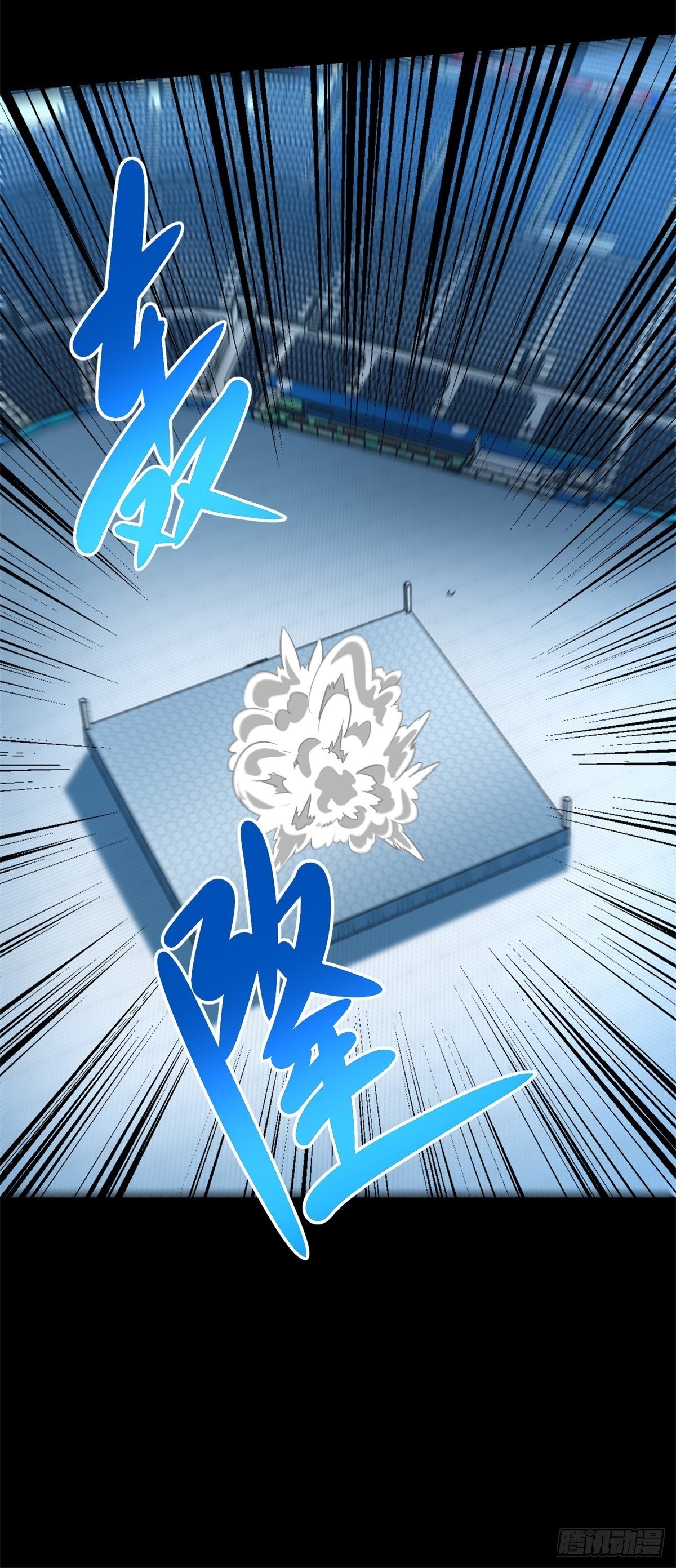 Read Rey del Apocalipsis ES Manga Online