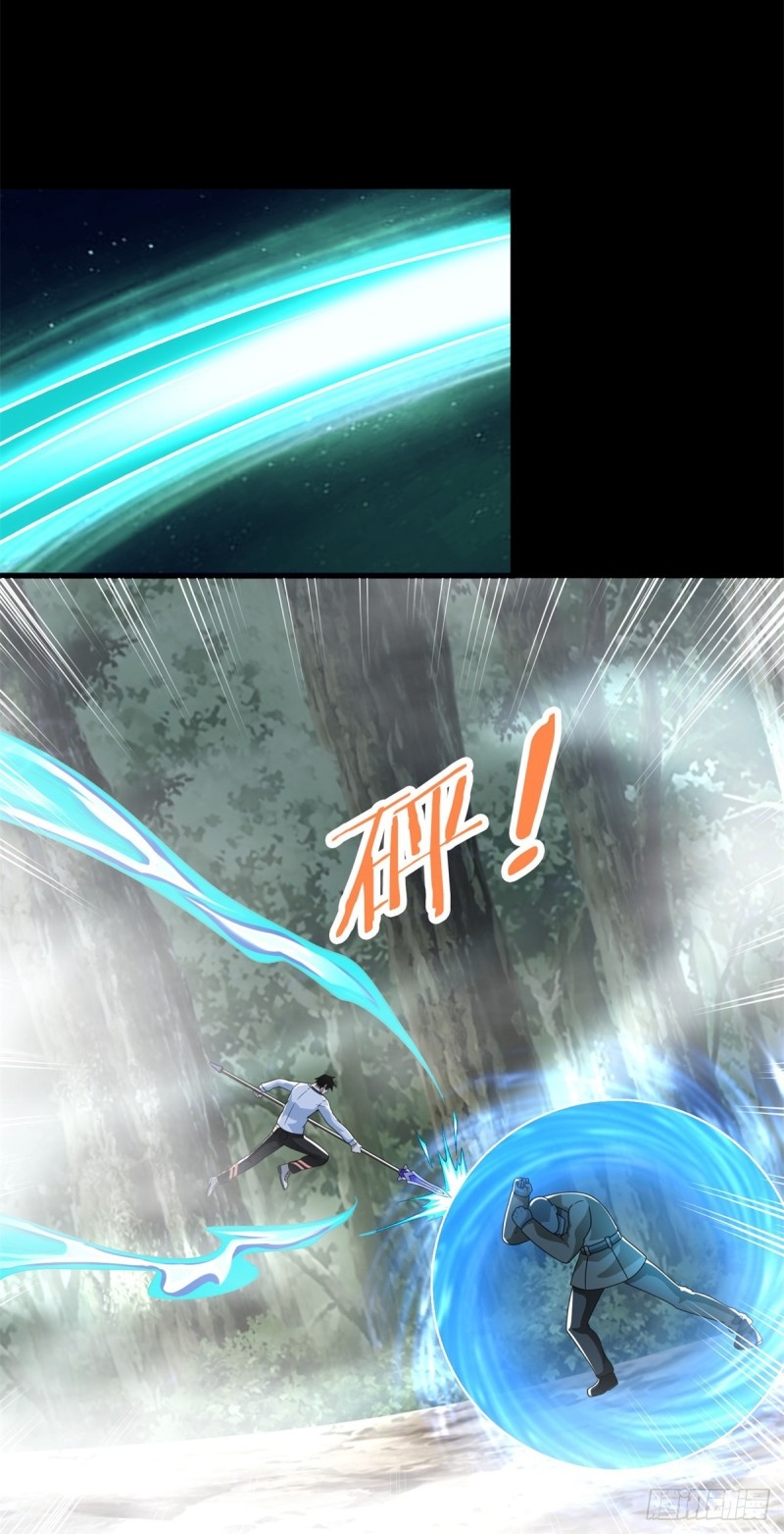 Read Rey del Apocalipsis ES Manga Online