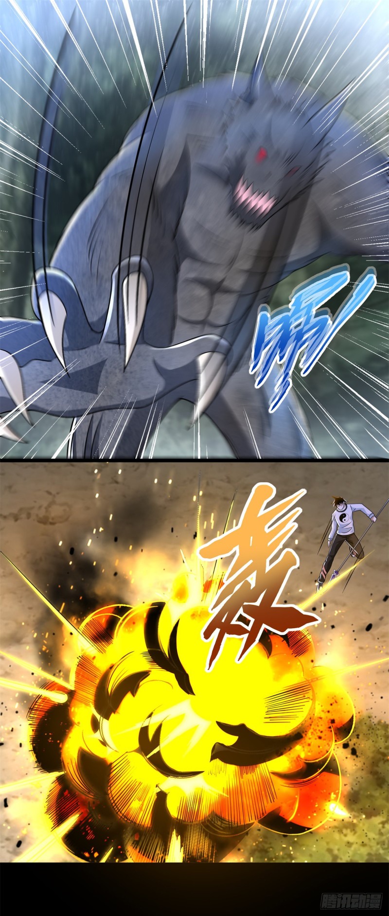 Read Rey del Apocalipsis ES Manga Online