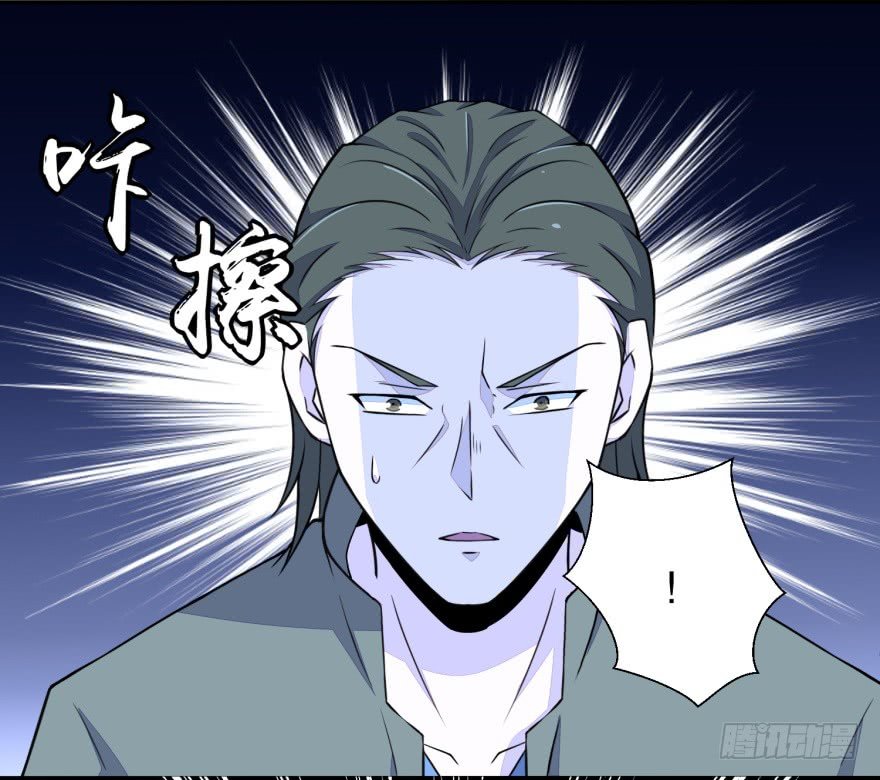 Read Rey del Apocalipsis ES Manga Online