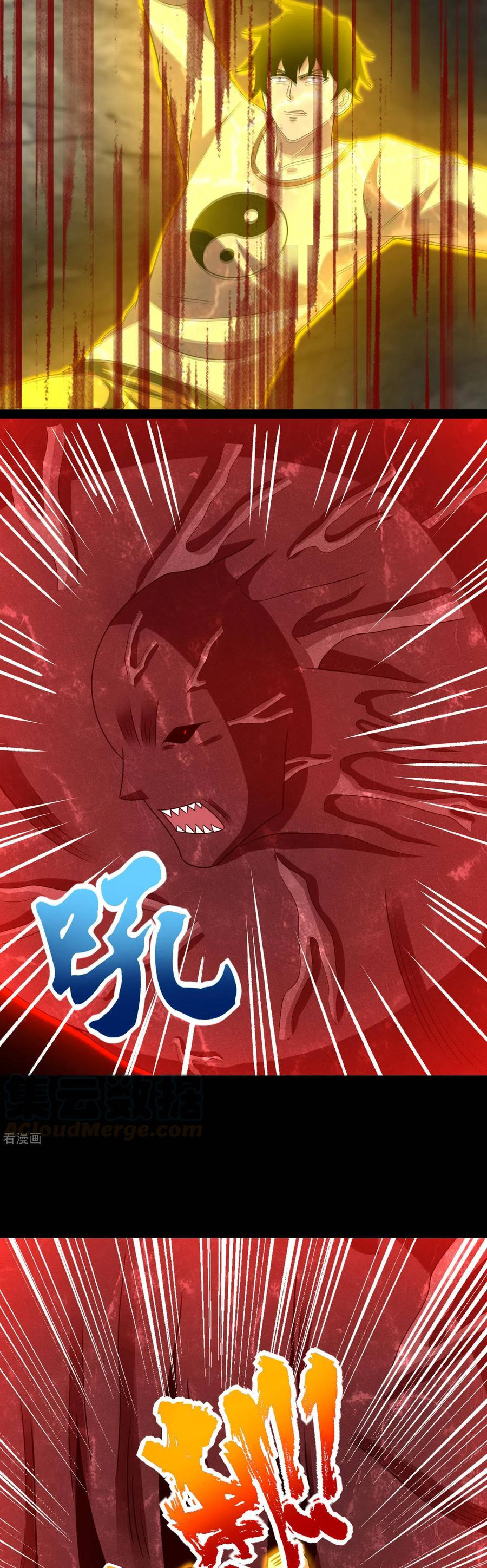 Read Rey del Apocalipsis ES Manga Online