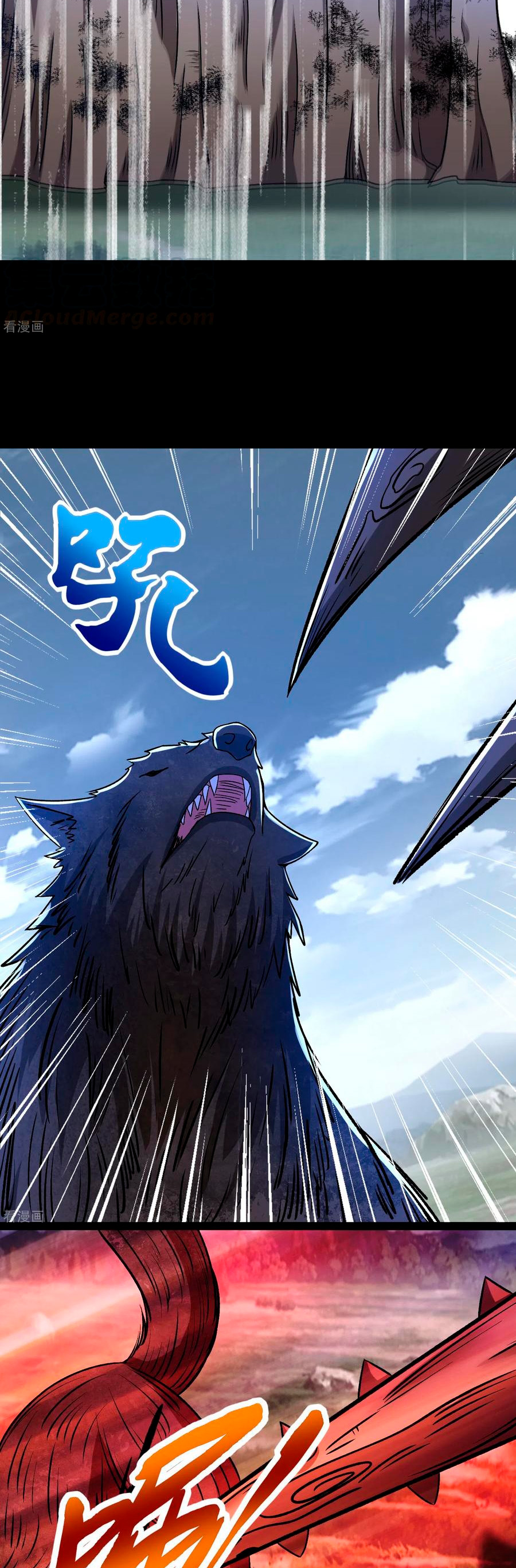 Read Rey del Apocalipsis ES Manga Online