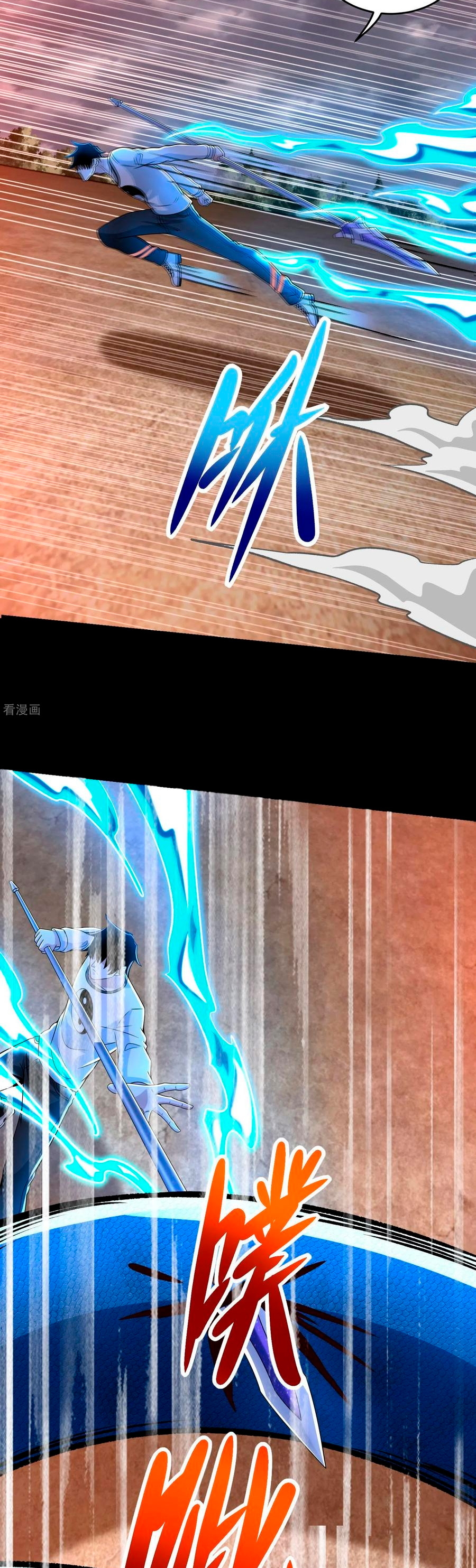 Read Rey del Apocalipsis ES Manga Online