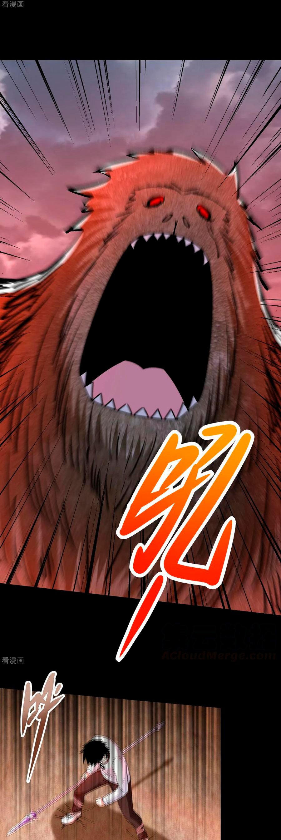 Read Rey del Apocalipsis ES Manga Online