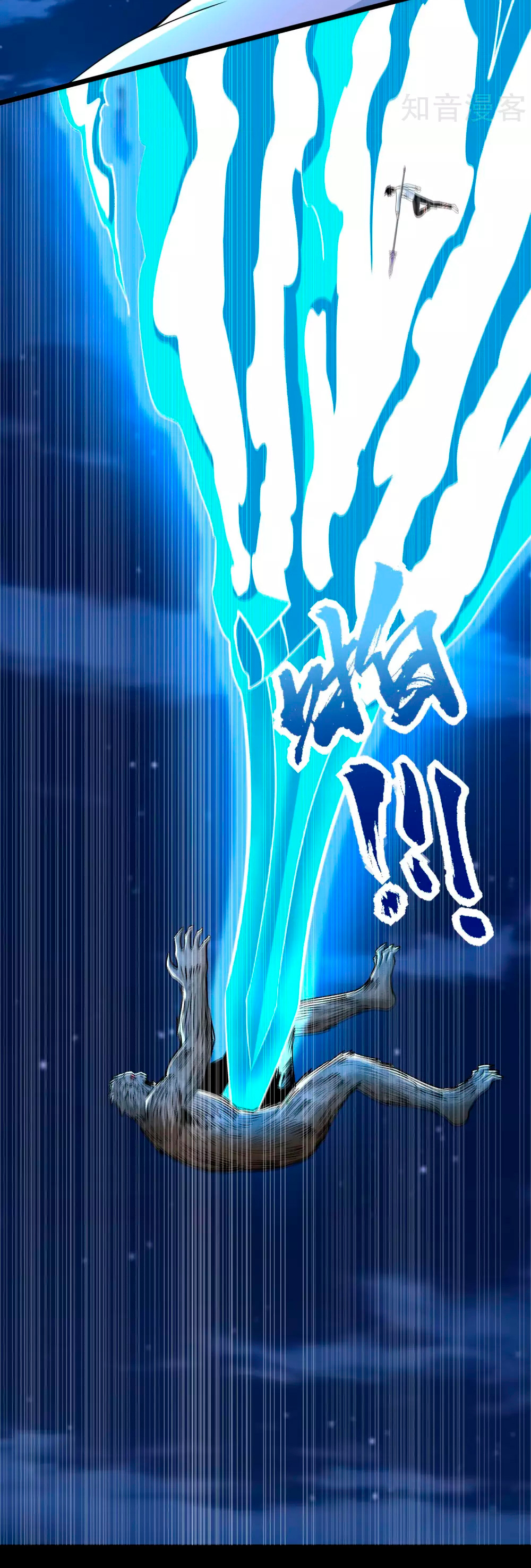 Read Rey del Apocalipsis ES Manga Online