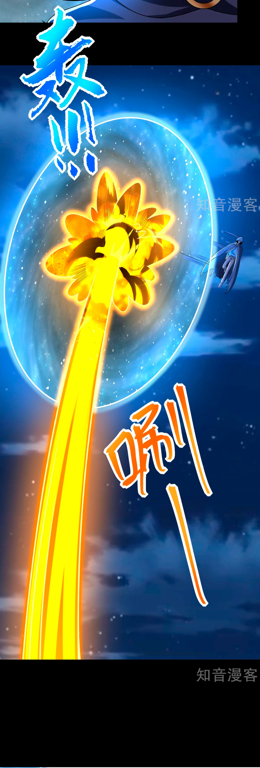 Read Rey del Apocalipsis ES Manga Online