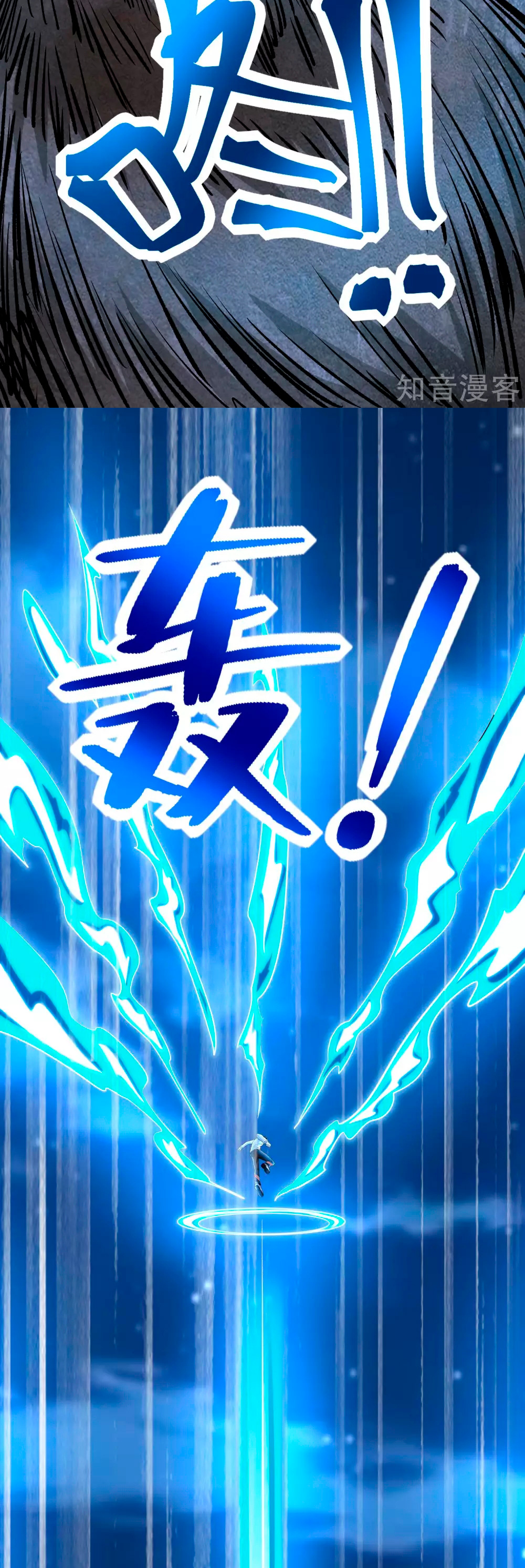 Read Rey del Apocalipsis ES Manga Online