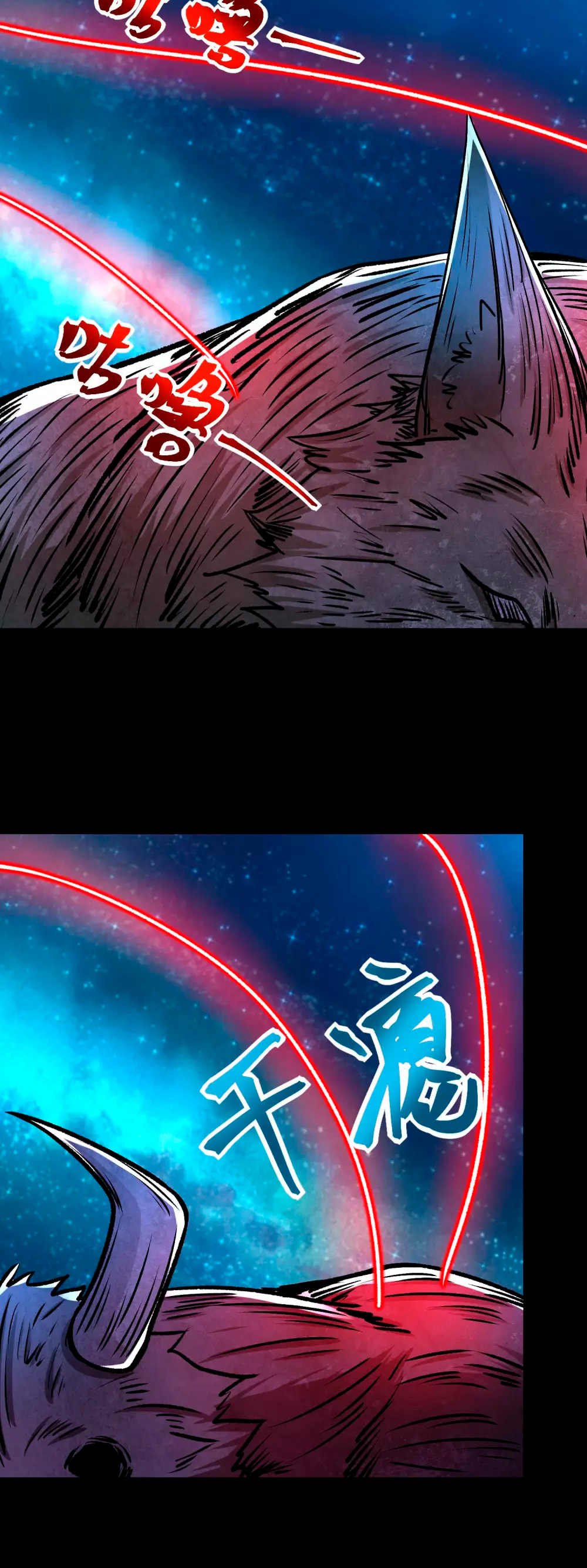 Read Rey del Apocalipsis ES Manga Online