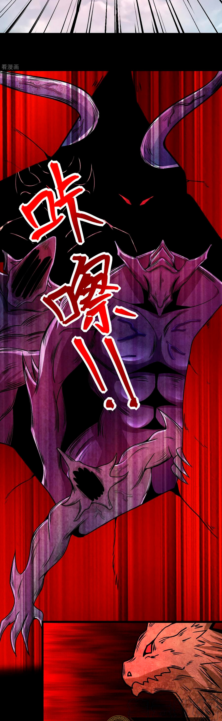 Read Rey del Apocalipsis ES Manga Online